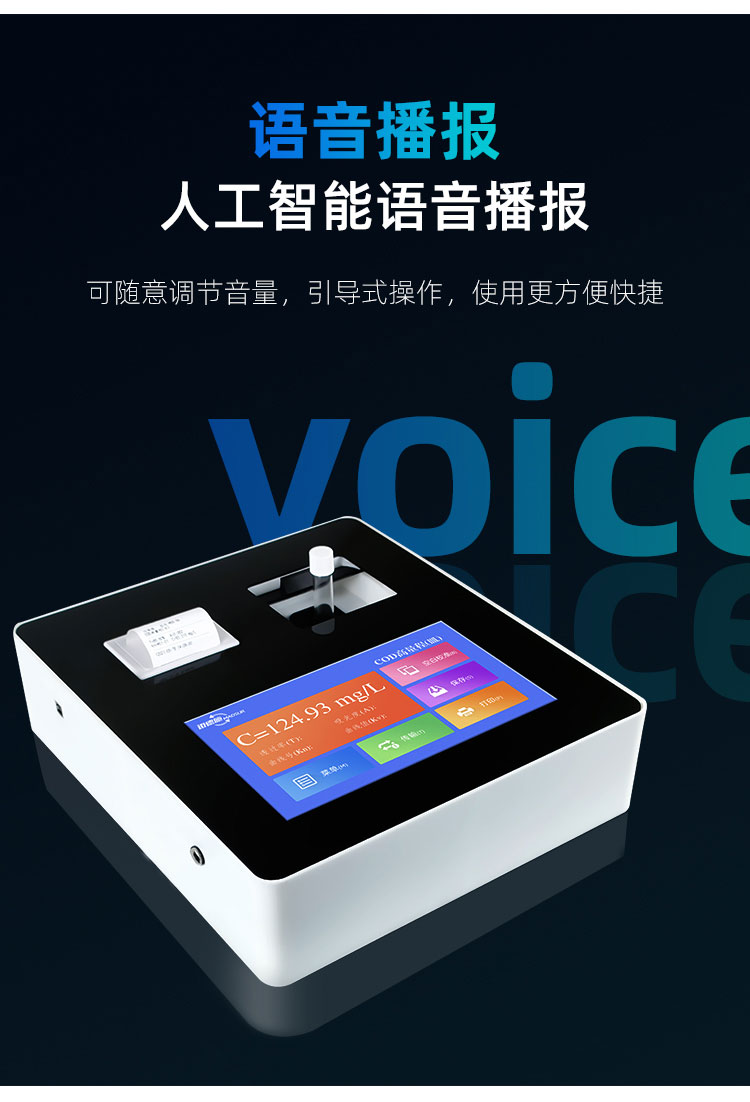 1654505777414479.jpg 語音播報.jpg