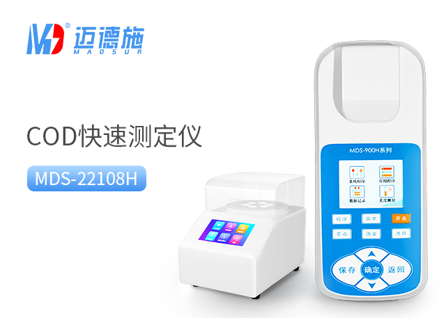 1709561550754176.jpg cod.jpg