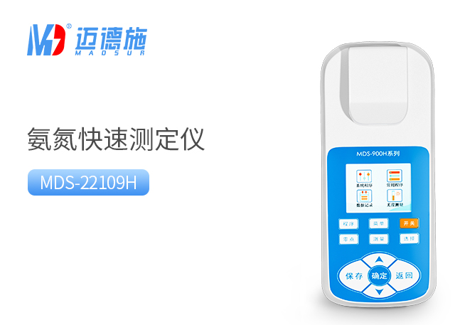 1721476370527553.jpg 氨氮.jpg