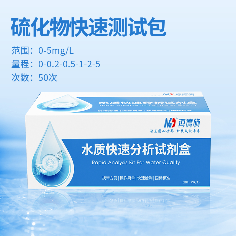 1723291726125919.jpg 硫化物.jpg