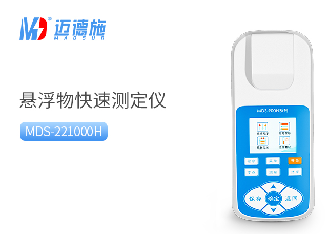 1725875802314400.jpg 懸浮物.jpg