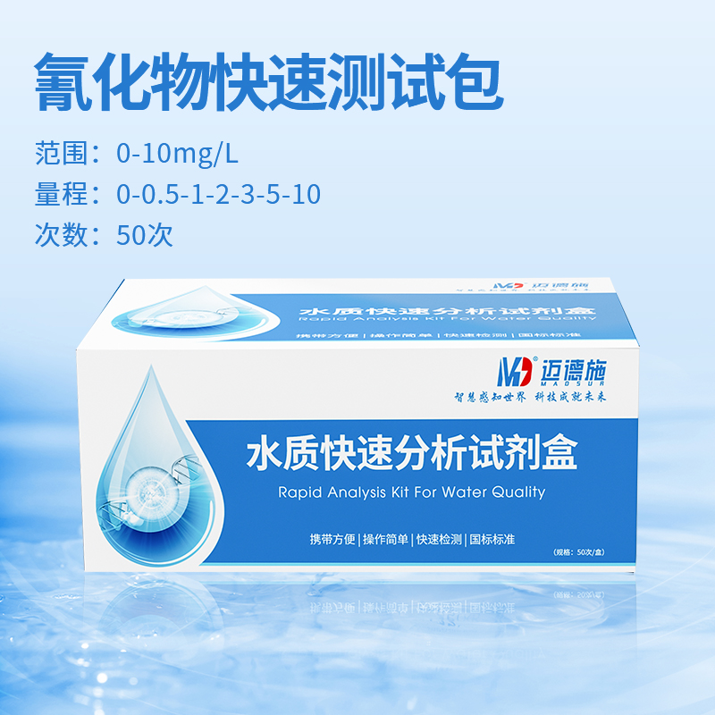 1726133191848527.jpg 氰化物.jpg