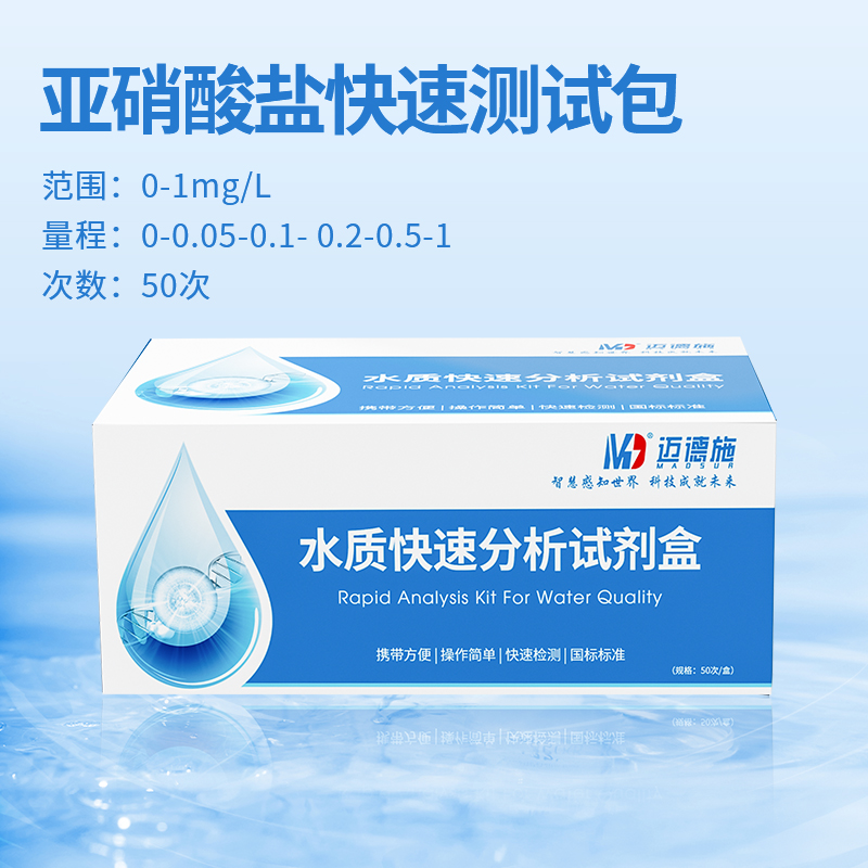 1740735582941176.jpg 亞硝酸鹽.jpg