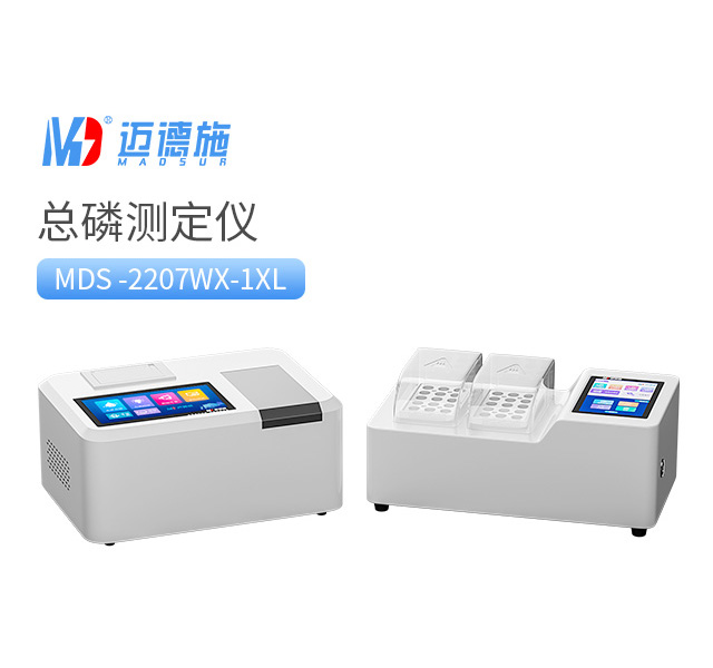 1742463911943394.jpg 總磷測(cè)定儀.jpg