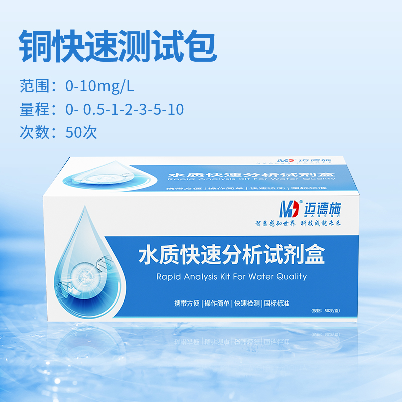 1752570896396105.jpg 銅.jpg