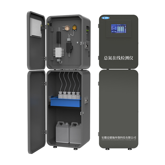 總鎘水質在線自動監(jiān)測儀